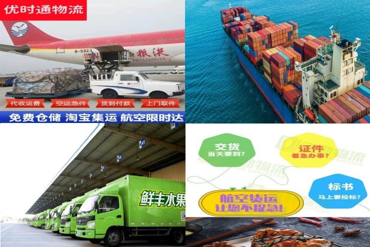 浮梁到葡萄牙航空货运公司-浮梁到葡萄牙物流专线